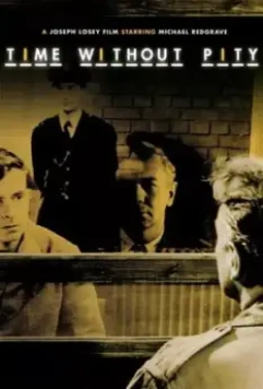 Безжалостное время / Time Without Pity (1957)