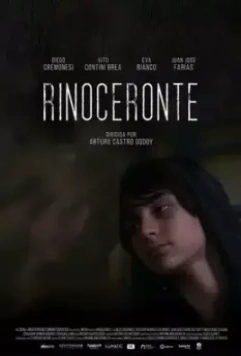 Носорог / Rinoceronte (2022)