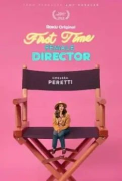 Начинающая женщина-режиссёр / First Time Female Director (2023)