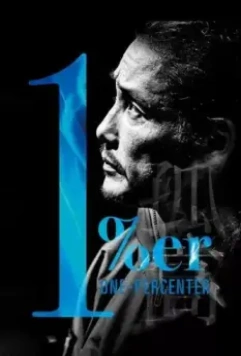 Один процент / One Percenter (2023)