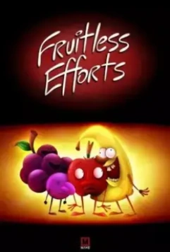 Бесплодные усилия: Плод чрева / Fruitless Efforts: Fruit of the Womb (2008)