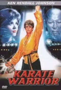 Золотое кимоно воина / Il ragazzo dal kimono d'oro (1987)