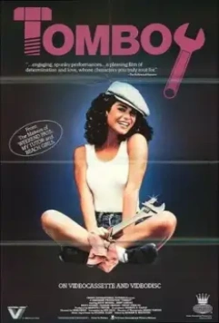 Девчонка-сорванец / Tomboy (1984)