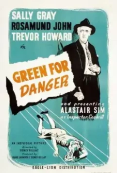Зеленый значит опасность / Green for Danger (1946)