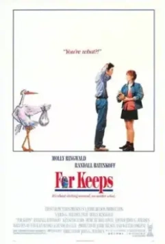 Надолго ли? / For Keeps? (1988)