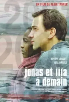 Йонас и Лила, до завтра / Jonas et Lila, à demain (1999)