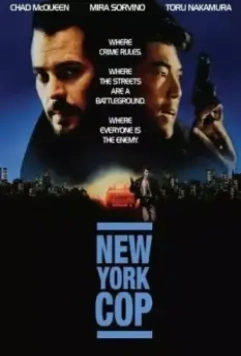 Нью-йоркский полицейский / New York Undercover Cop (1993)