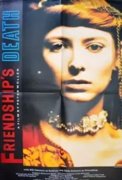 Смерть Дружбы / Friendship's Death (1987)