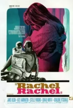 Рэйчел, Рэйчел / Rachel, Rachel (1968)