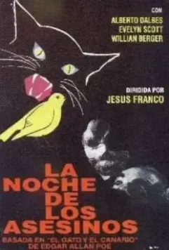 В тени убийцы / La noche de los asesinos (1974)