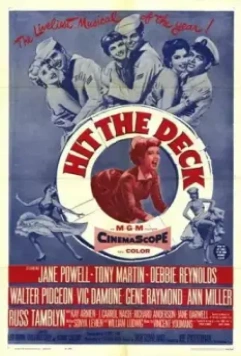 Аврал на палубе / Hit the Deck (1955)