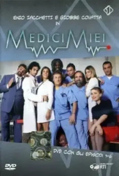 Большая анатомия / Medici miei (2008)