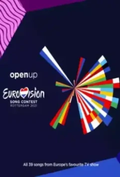 Евровидение: Роттердам 2021 / Eurovision Song Contest Rotterdam 2021 (2021)