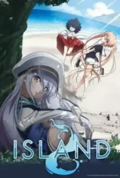 Остров / Island (2018)