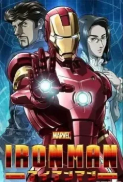 Железный человек (2010)