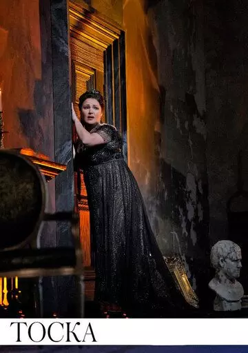 Тоска / Tosca (2020)