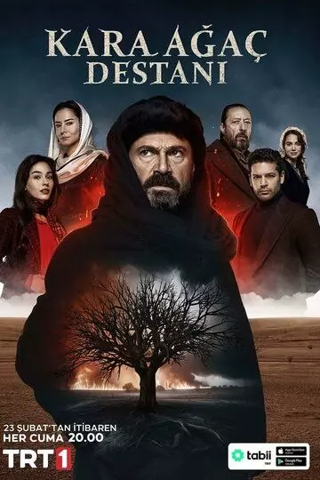 Легенда о черном дереве / Kara Agac Destani (2024)