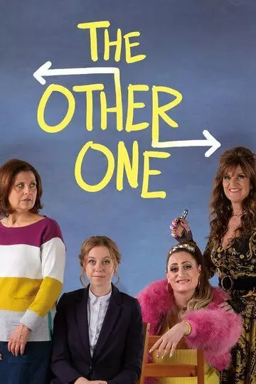 Другая / The Other One (2020)