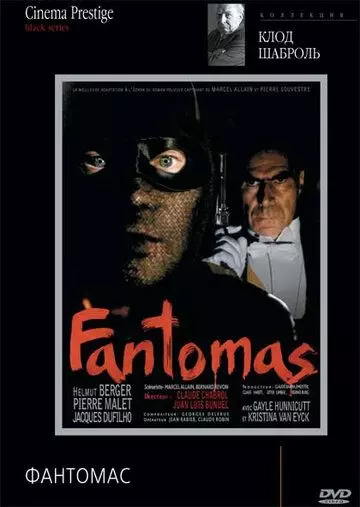 Фантомас / Fantômas (1980)