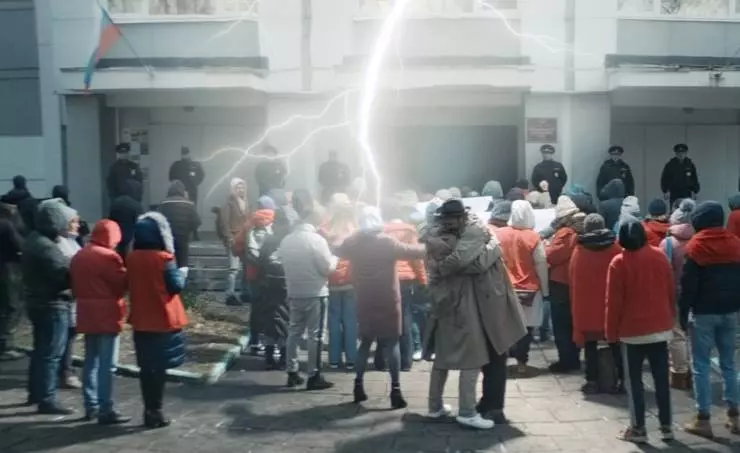 Кадр из Конец света (2022) Кадр из Конец света (2022)
