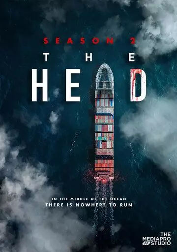 Голова / The Head (2020)