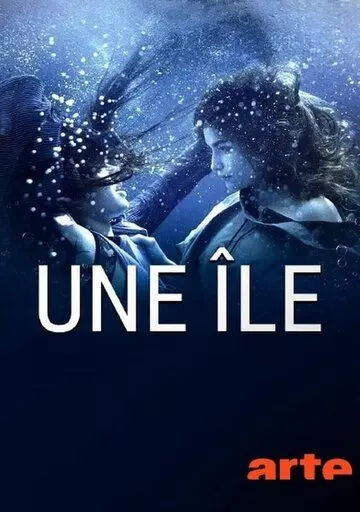 Остров / Apnea (2019)