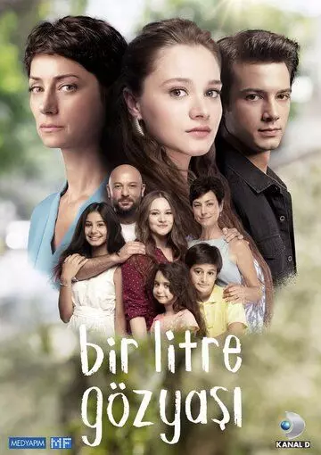 Один литр слёз / Bir Litre Gözyasi (2018)