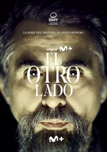 Тот свет / El otro lado (2023)