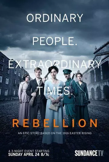 Восстание / Rebellion (2016)
