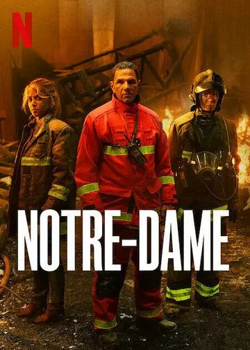 Нотр-Дам в огне / Notre-Dame (2022)