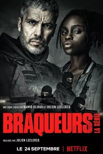 Налётчики / Ganglands (2021)