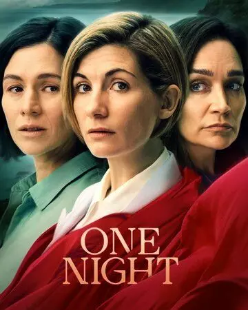 Одна ночь / One Night (2023)