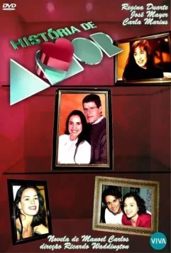 История любви / Historia de Amor (1995)