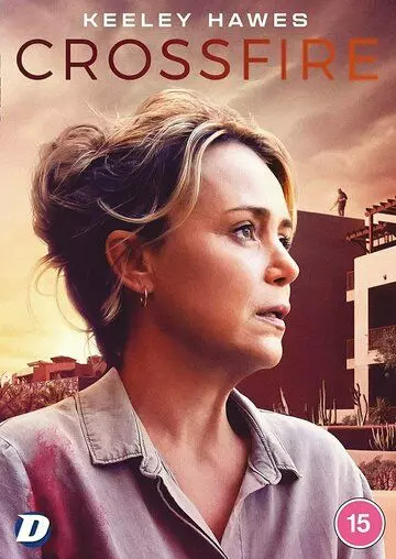 Перекрёстный Огонь / Crossfire (2022)