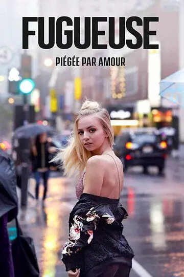 Беглянка / Fugueuse (2018)