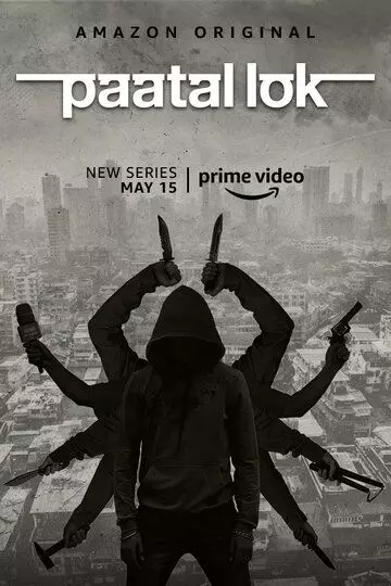 Преступный мир / Paatal Lok (2020)