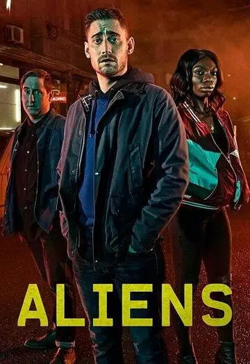 Пришельцы / The Aliens (2016)