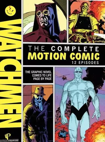 Хранители: Видеокомикс / Watchmen (2008)