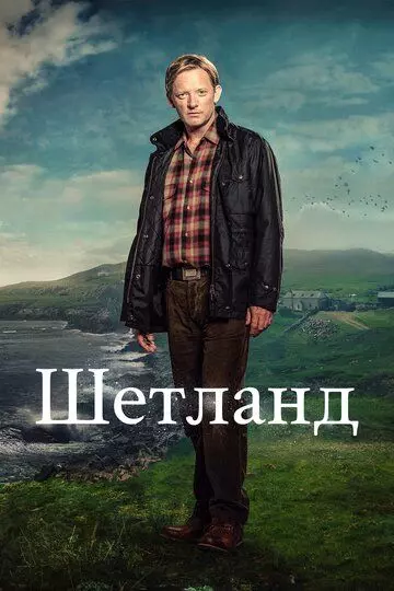 Стервочки (2011)
