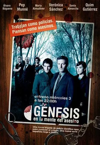 Генезис / Génesis, en la mente del asesino (2006)