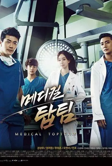 Избранный / Chozen (2014)