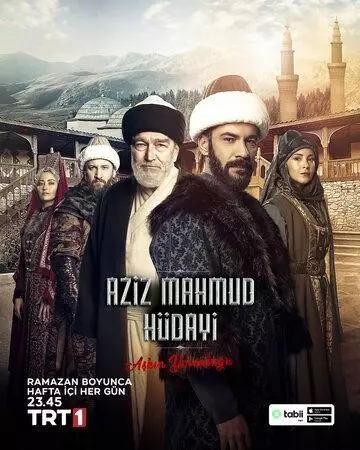 Азиз Махмуд Аль-Хюдаи: Путешествие любви / Aziz Mahmud Hudayi: Askin Yolculugu (2024)