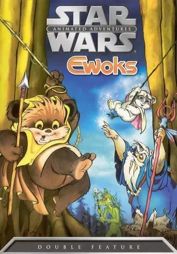 Звездные войны: Эвоки / Star Wars: Ewoks (1985)