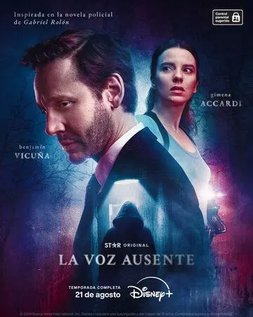 Отсутствующий голос / La voz ausente (2024)