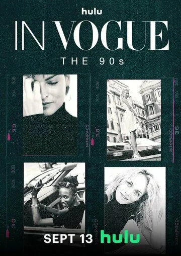 В Vogue: 90е / In Vogue: The 90s (2024)