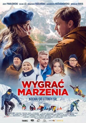 В погоне за мечтой / Wygrac marzenia (2022)