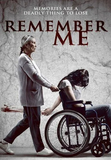 Вспомни меня / Remember Me (2022)