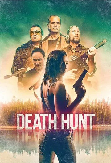 Смертельная охота / Death Hunt (2022)