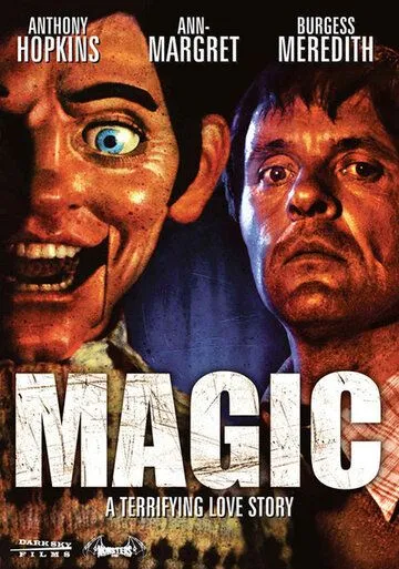 Магия (1978)