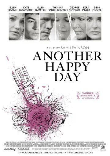 Родственнички / A Reasonable Bunch (2011)